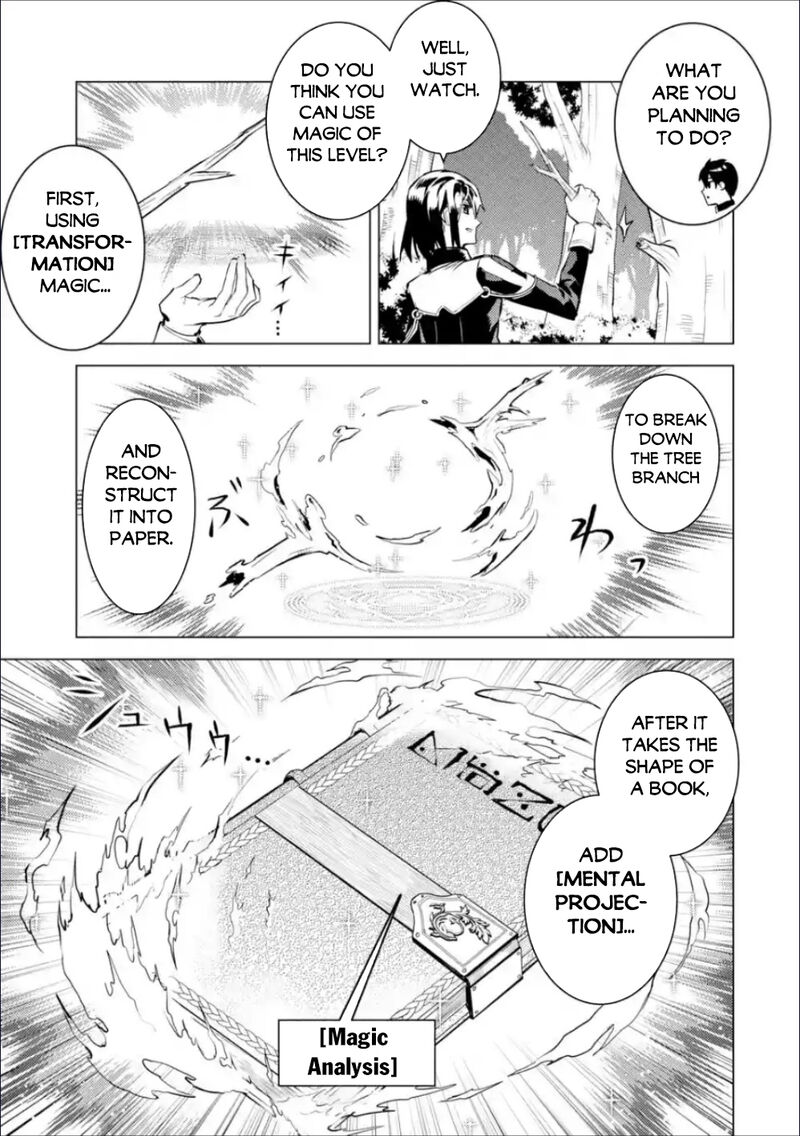 Tensei Kenja No Isekai Raifu Daini No Shokugyo Wo Ete Sekai Saikyou Ni Narimashita 70a 21