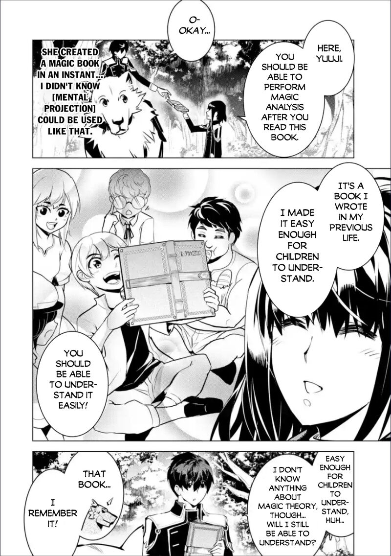 Tensei Kenja No Isekai Raifu Daini No Shokugyo Wo Ete Sekai Saikyou Ni Narimashita 70a 22