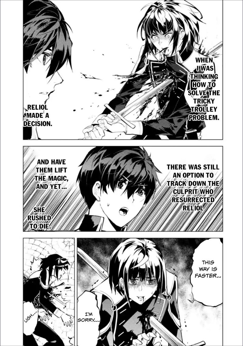 Tensei Kenja No Isekai Raifu Daini No Shokugyo Wo Ete Sekai Saikyou Ni Narimashita 70a 3