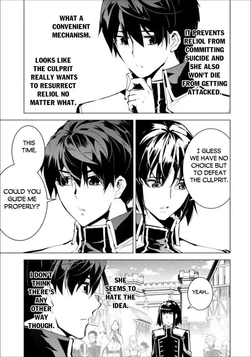 Tensei Kenja No Isekai Raifu Daini No Shokugyo Wo Ete Sekai Saikyou Ni Narimashita 70a 7