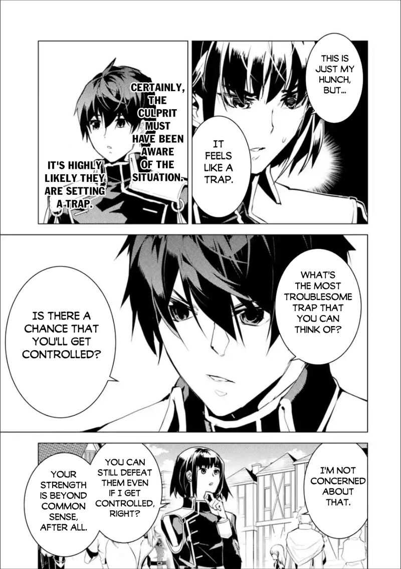 Tensei Kenja No Isekai Raifu Daini No Shokugyo Wo Ete Sekai Saikyou Ni Narimashita 70a 9