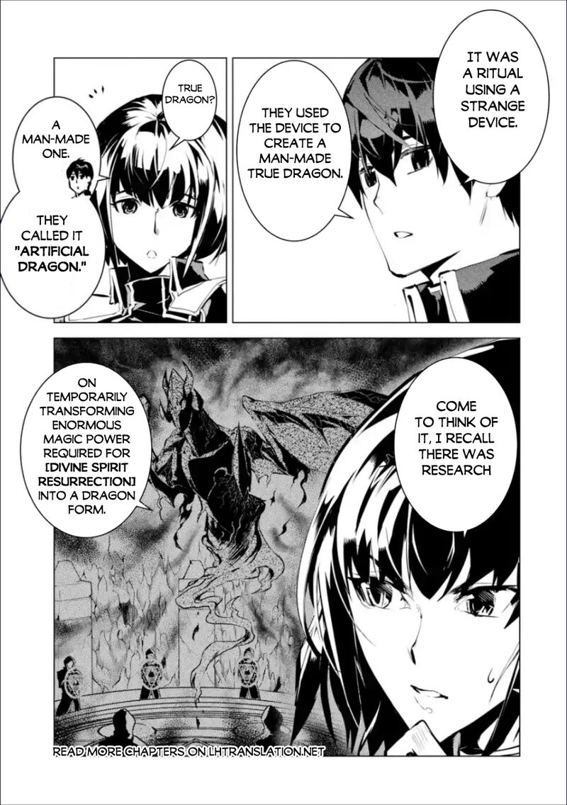 Tensei Kenja No Isekai Raifu Daini No Shokugyo Wo Ete Sekai Saikyou Ni Narimashita 70b 1