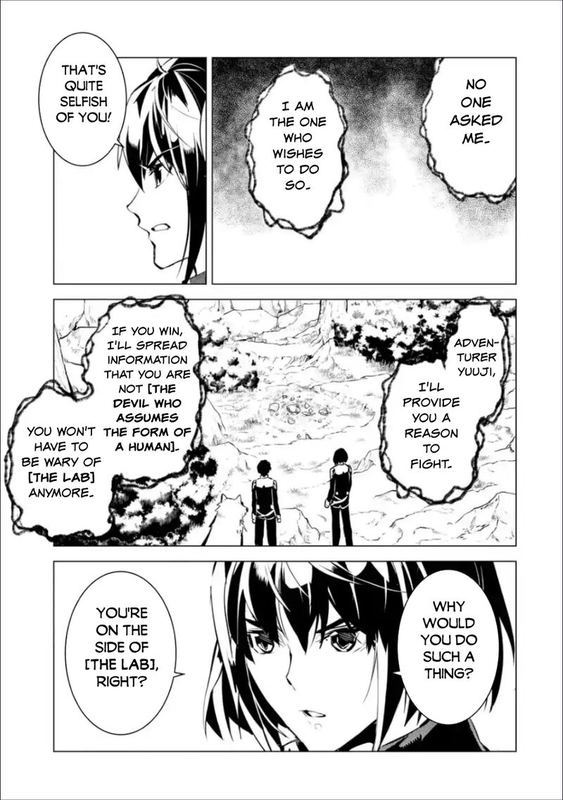 Tensei Kenja No Isekai Raifu Daini No Shokugyo Wo Ete Sekai Saikyou Ni Narimashita 70b 24