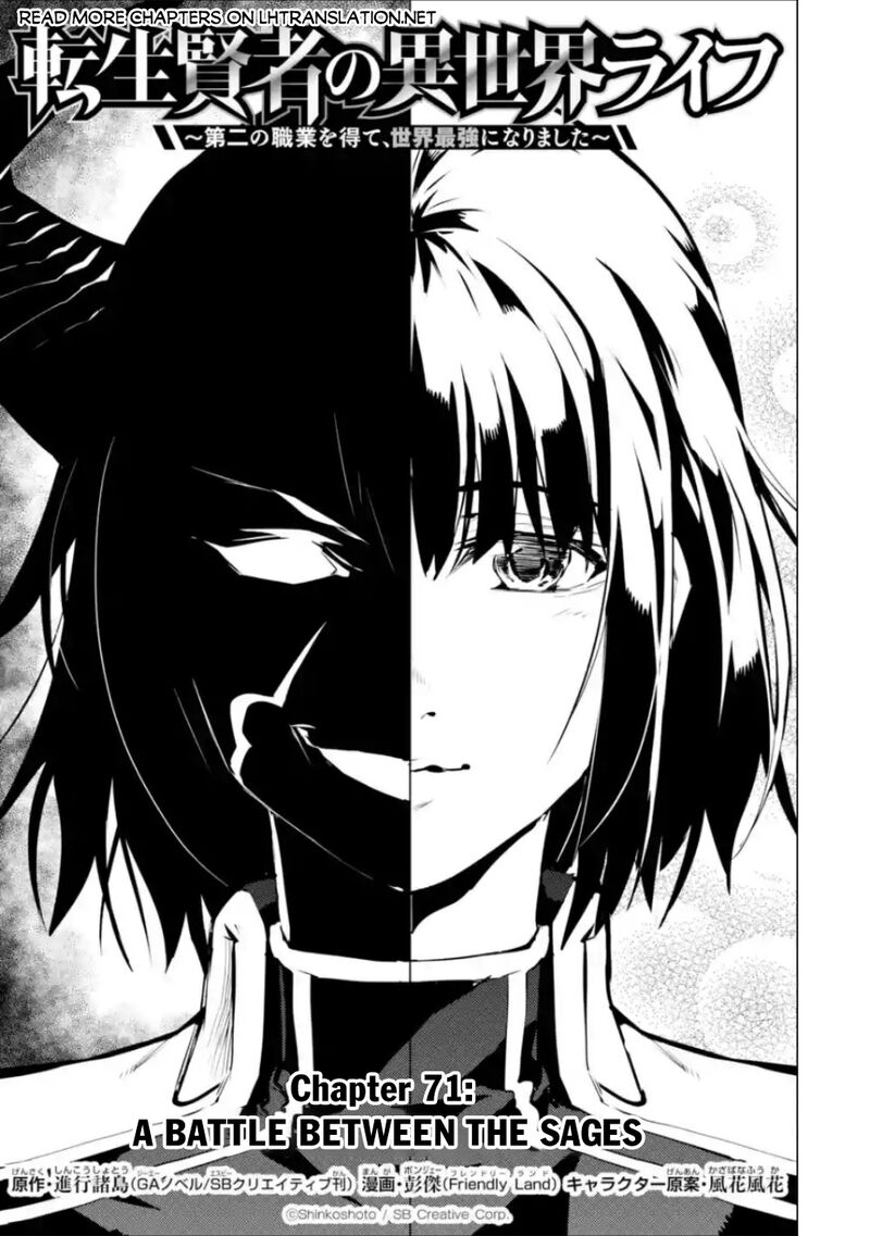 Tensei Kenja No Isekai Raifu Daini No Shokugyo Wo Ete Sekai Saikyou Ni Narimashita 71a 1