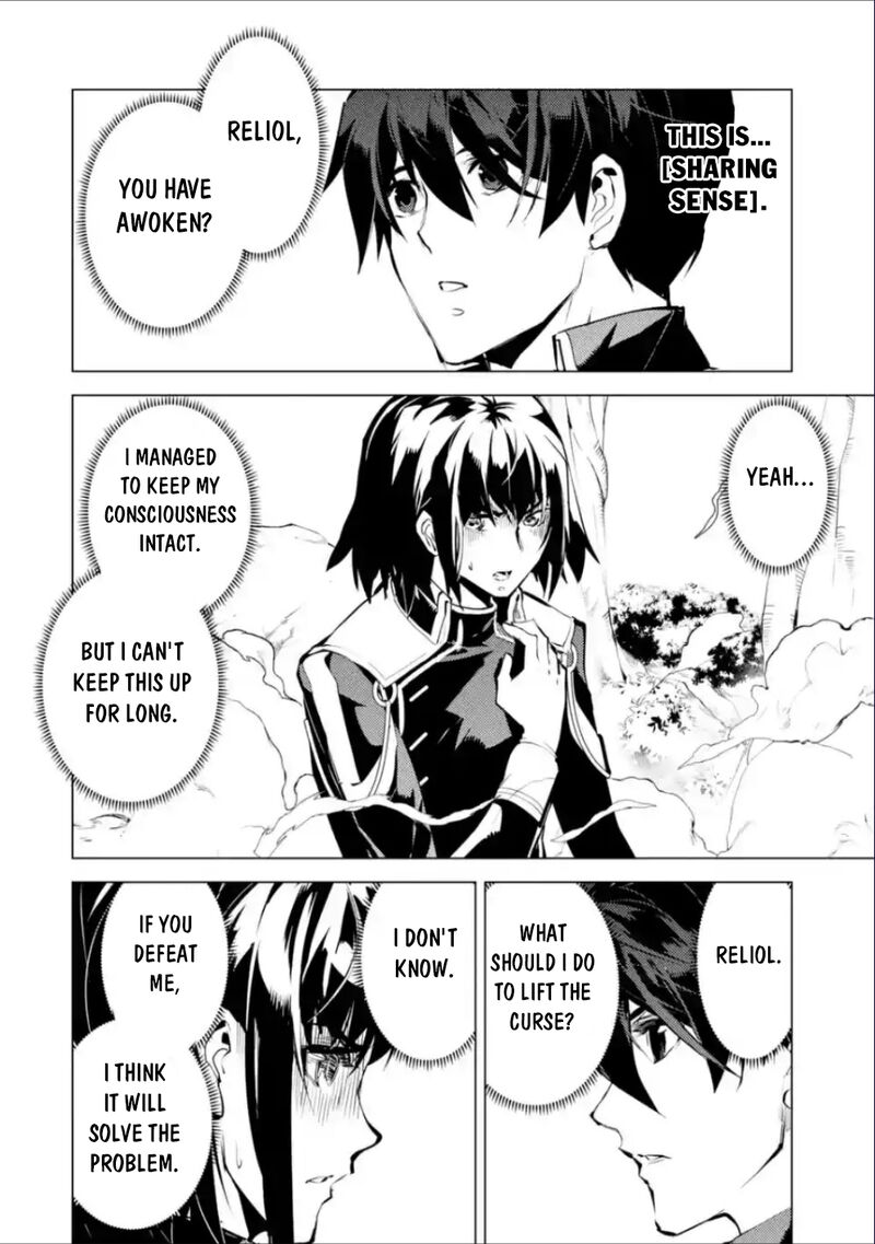 Tensei Kenja No Isekai Raifu Daini No Shokugyo Wo Ete Sekai Saikyou Ni Narimashita 71a 15