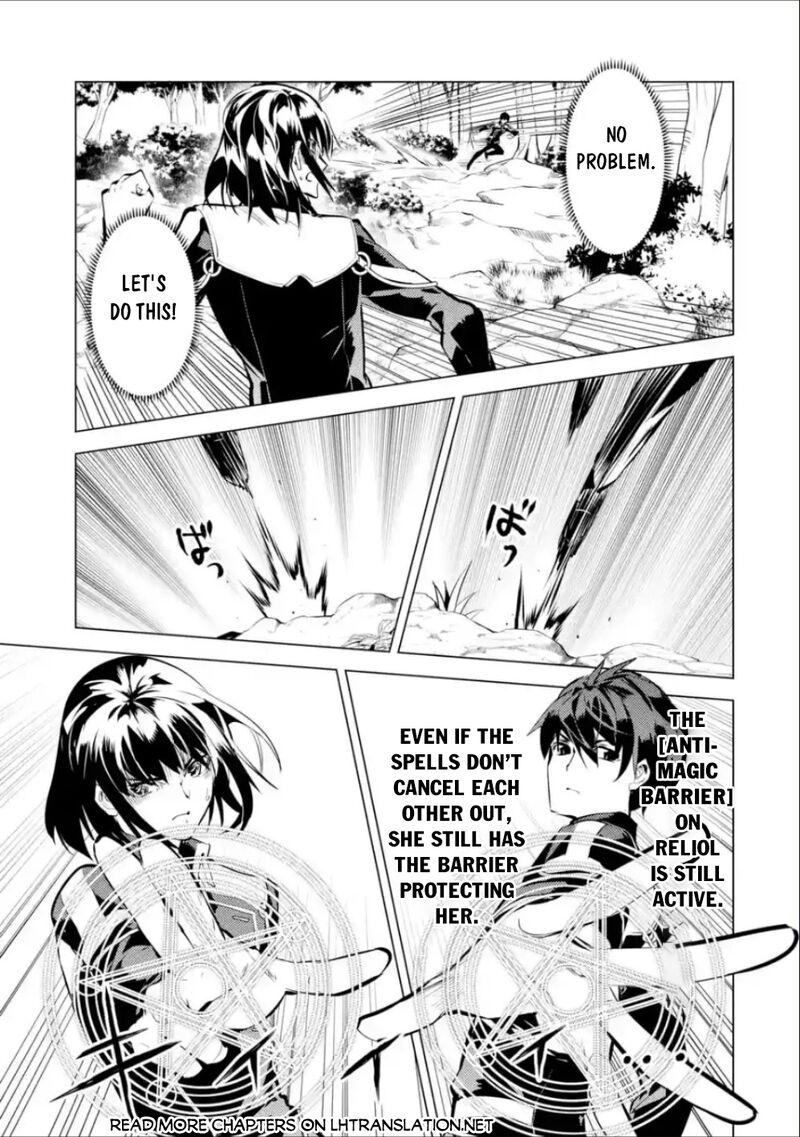Tensei Kenja No Isekai Raifu Daini No Shokugyo Wo Ete Sekai Saikyou Ni Narimashita 71a 18