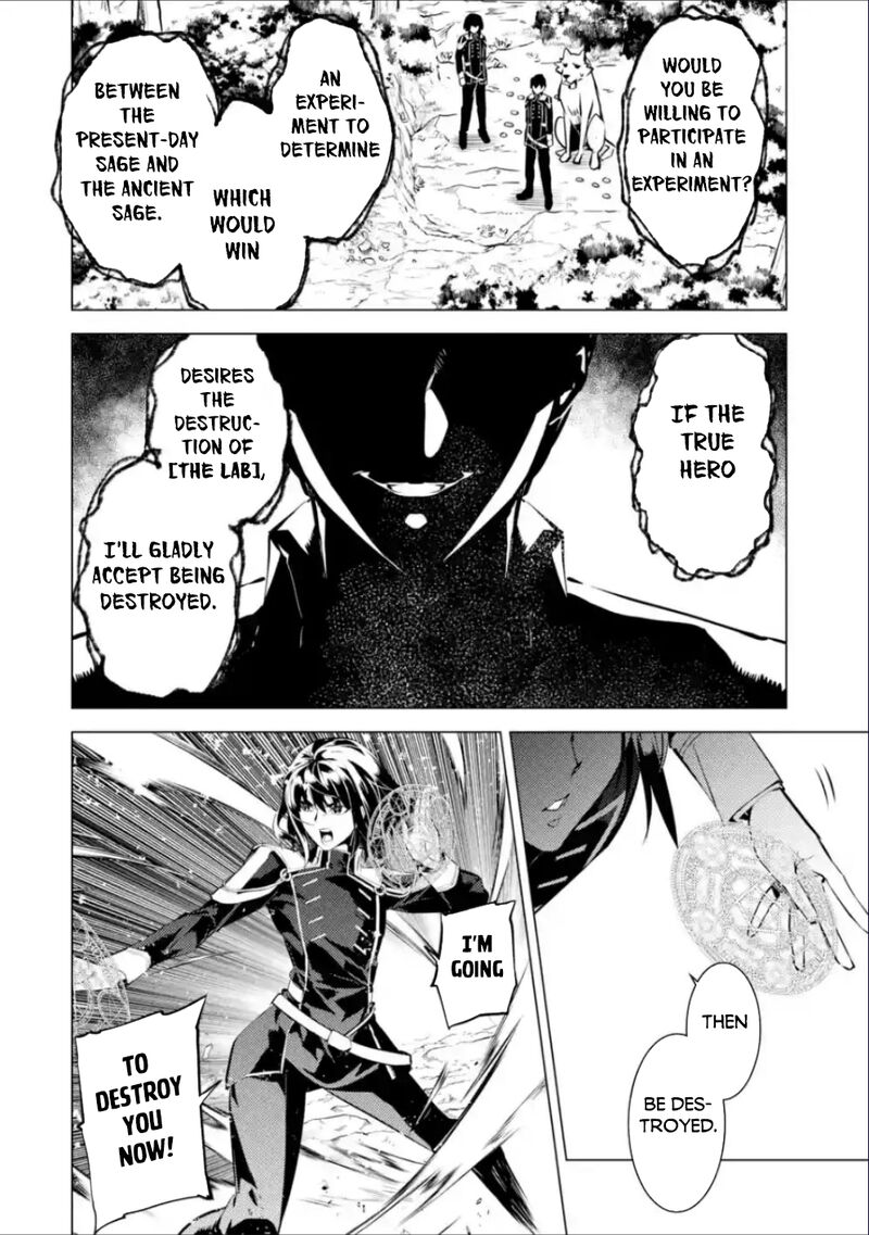 Tensei Kenja No Isekai Raifu Daini No Shokugyo Wo Ete Sekai Saikyou Ni Narimashita 71a 2