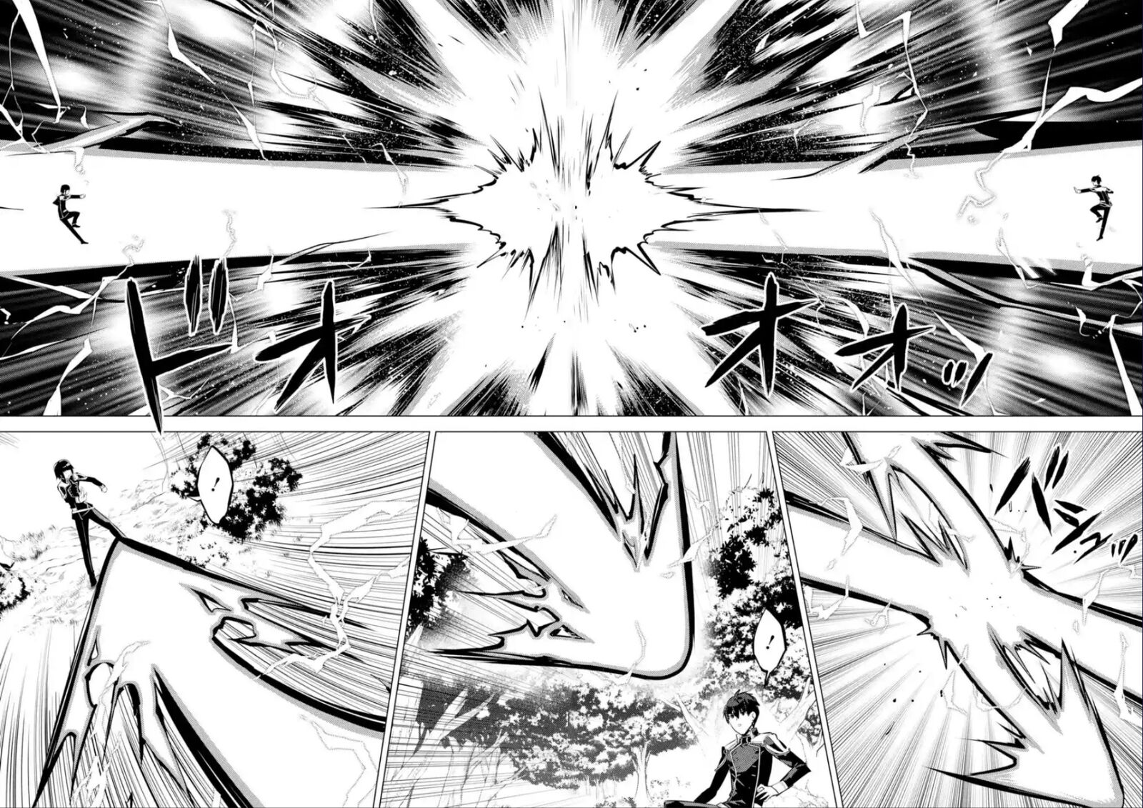 Tensei Kenja No Isekai Raifu Daini No Shokugyo Wo Ete Sekai Saikyou Ni Narimashita 71a 20