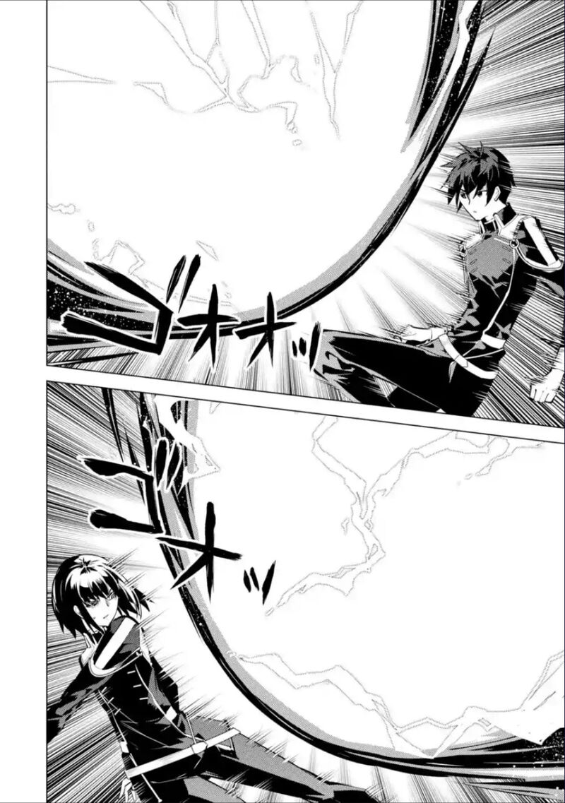 Tensei Kenja No Isekai Raifu Daini No Shokugyo Wo Ete Sekai Saikyou Ni Narimashita 71a 21
