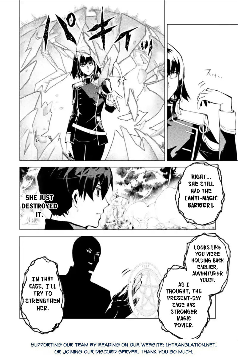 Tensei Kenja No Isekai Raifu Daini No Shokugyo Wo Ete Sekai Saikyou Ni Narimashita 71a 27