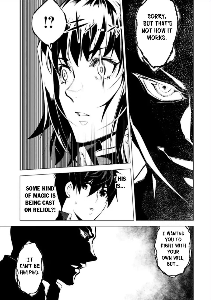 Tensei Kenja No Isekai Raifu Daini No Shokugyo Wo Ete Sekai Saikyou Ni Narimashita 71a 3