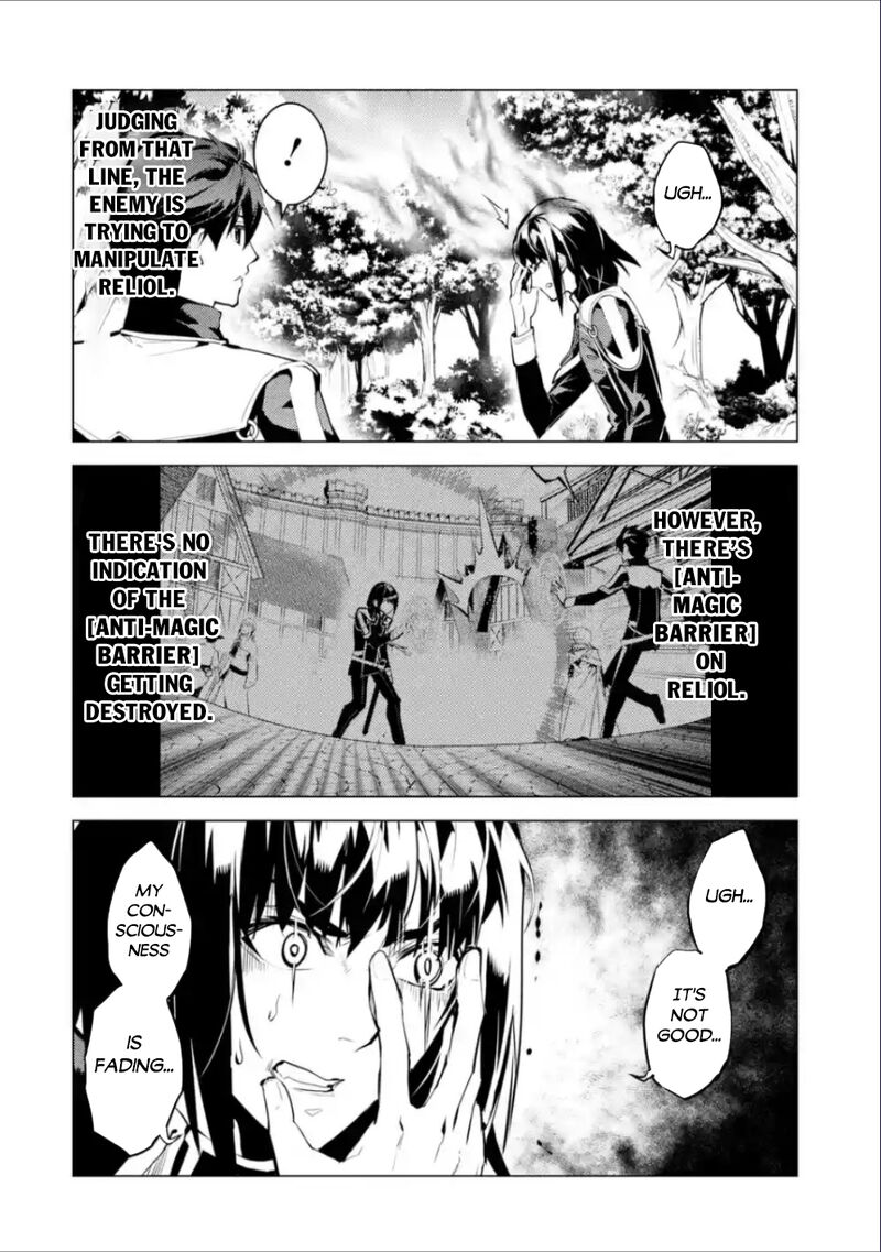 Tensei Kenja No Isekai Raifu Daini No Shokugyo Wo Ete Sekai Saikyou Ni Narimashita 71a 4