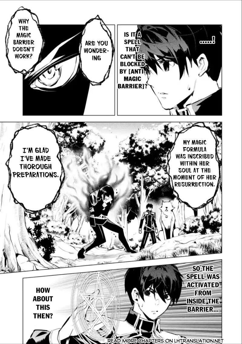 Tensei Kenja No Isekai Raifu Daini No Shokugyo Wo Ete Sekai Saikyou Ni Narimashita 71a 5