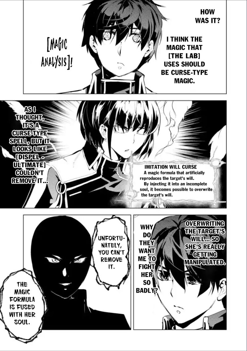 Tensei Kenja No Isekai Raifu Daini No Shokugyo Wo Ete Sekai Saikyou Ni Narimashita 71a 7