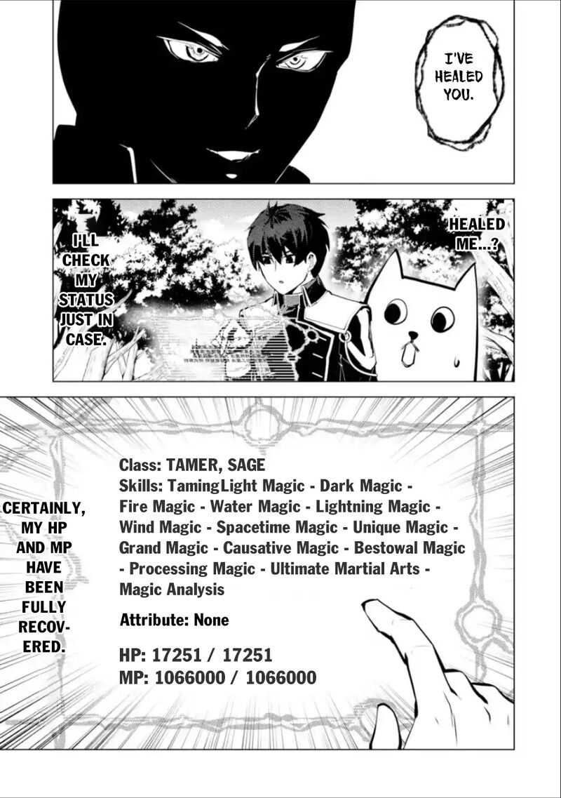 Tensei Kenja No Isekai Raifu Daini No Shokugyo Wo Ete Sekai Saikyou Ni Narimashita 71a 9