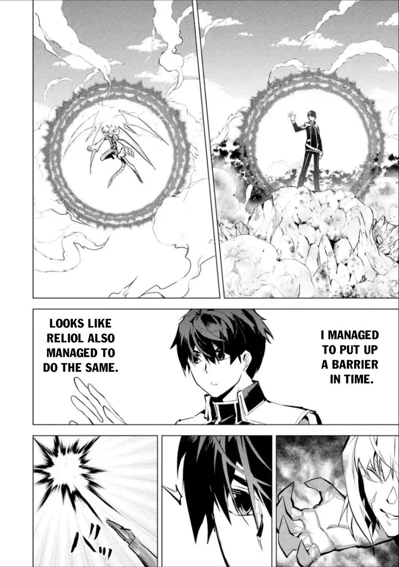Tensei Kenja No Isekai Raifu Daini No Shokugyo Wo Ete Sekai Saikyou Ni Narimashita 71b 13