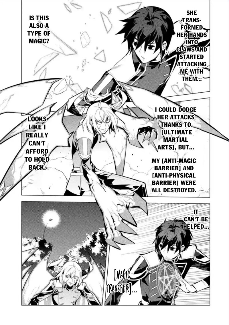 Tensei Kenja No Isekai Raifu Daini No Shokugyo Wo Ete Sekai Saikyou Ni Narimashita 71b 16