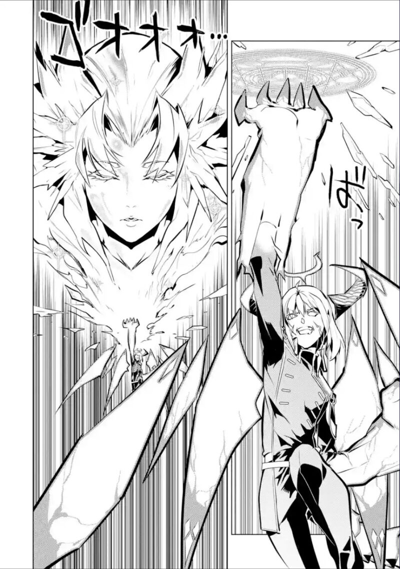 Tensei Kenja No Isekai Raifu Daini No Shokugyo Wo Ete Sekai Saikyou Ni Narimashita 71b 21