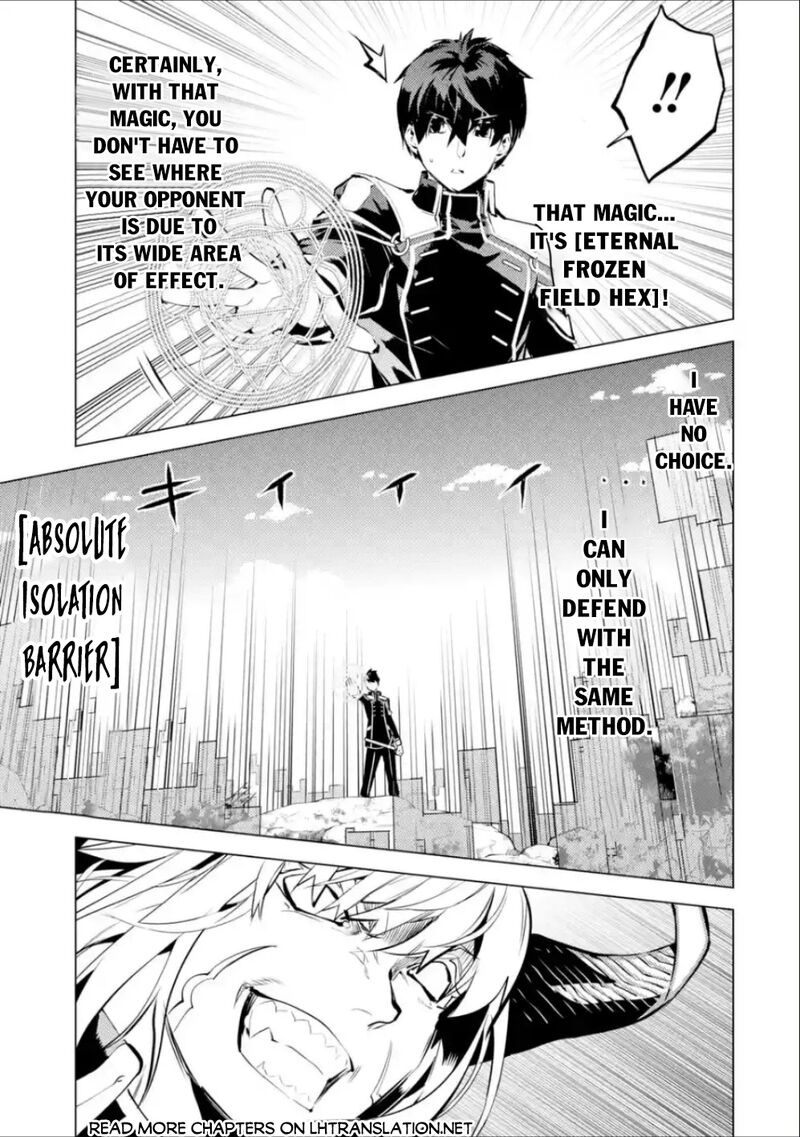 Tensei Kenja No Isekai Raifu Daini No Shokugyo Wo Ete Sekai Saikyou Ni Narimashita 71b 22
