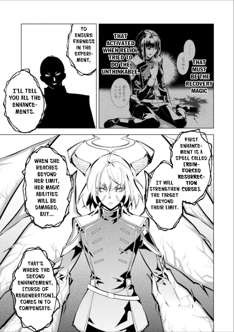 Tensei Kenja No Isekai Raifu Daini No Shokugyo Wo Ete Sekai Saikyou Ni Narimashita 71b 4