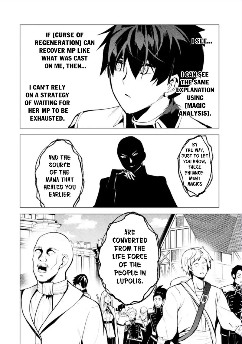 Tensei Kenja No Isekai Raifu Daini No Shokugyo Wo Ete Sekai Saikyou Ni Narimashita 71b 5