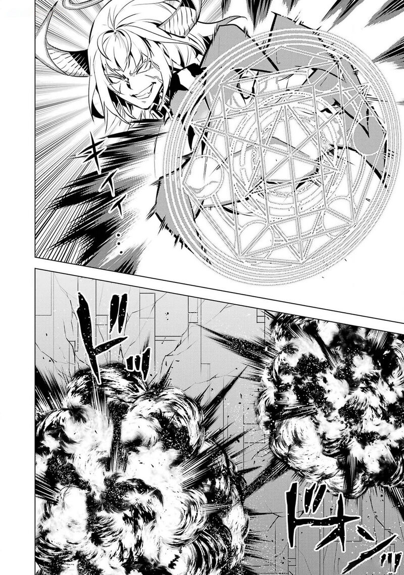 Tensei Kenja No Isekai Raifu Daini No Shokugyo Wo Ete Sekai Saikyou Ni Narimashita 72 12