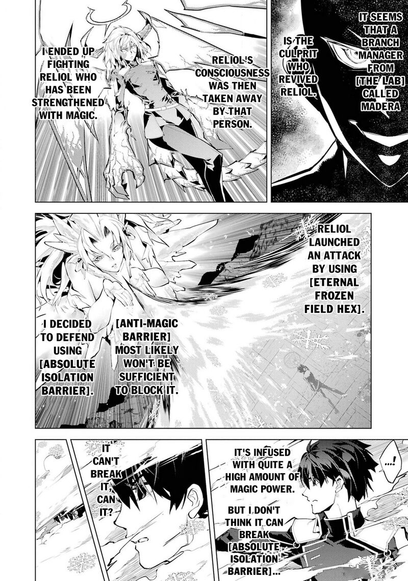 Tensei Kenja No Isekai Raifu Daini No Shokugyo Wo Ete Sekai Saikyou Ni Narimashita 72 2