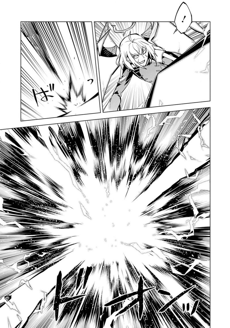 Tensei Kenja No Isekai Raifu Daini No Shokugyo Wo Ete Sekai Saikyou Ni Narimashita 72 20