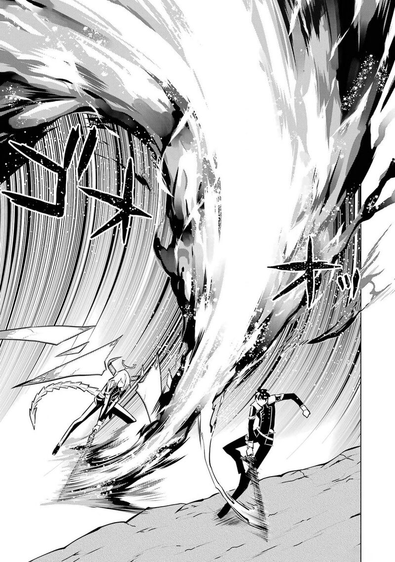 Tensei Kenja No Isekai Raifu Daini No Shokugyo Wo Ete Sekai Saikyou Ni Narimashita 72 25