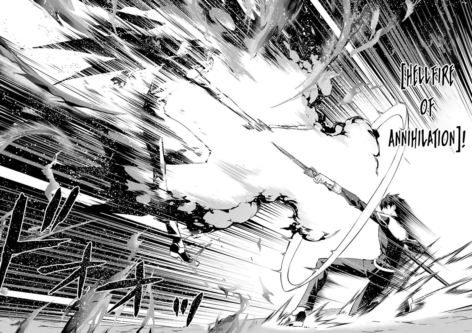 Tensei Kenja No Isekai Raifu Daini No Shokugyo Wo Ete Sekai Saikyou Ni Narimashita 72 32