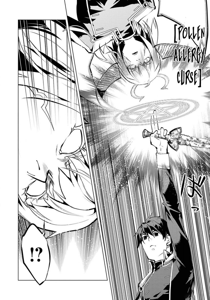 Tensei Kenja No Isekai Raifu Daini No Shokugyo Wo Ete Sekai Saikyou Ni Narimashita 72 39