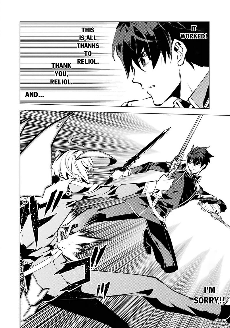 Tensei Kenja No Isekai Raifu Daini No Shokugyo Wo Ete Sekai Saikyou Ni Narimashita 72 41