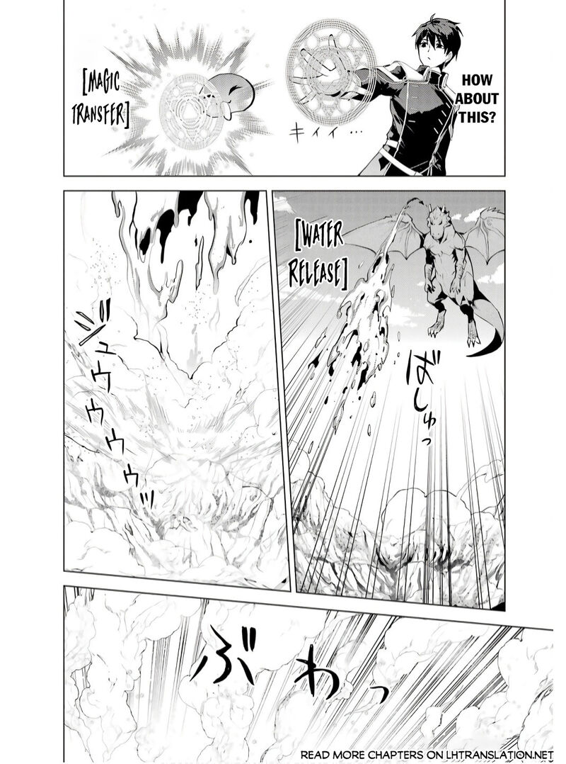 Tensei Kenja No Isekai Raifu Daini No Shokugyo Wo Ete Sekai Saikyou Ni Narimashita 73a 10