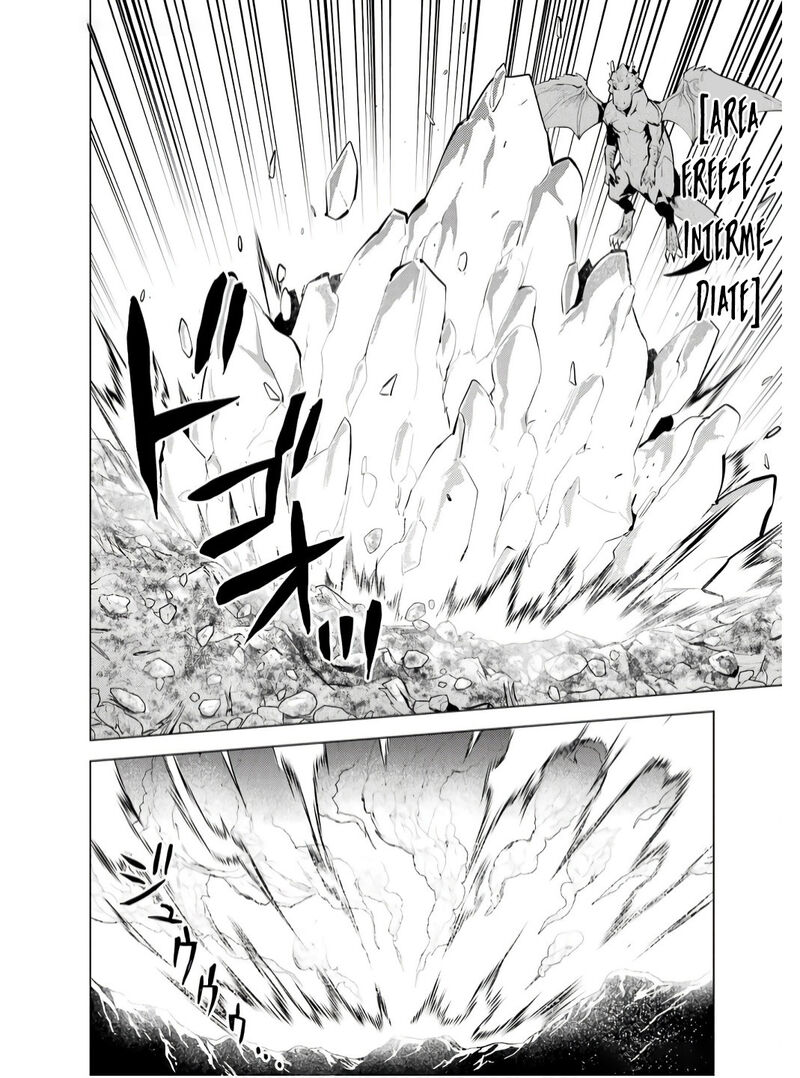 Tensei Kenja No Isekai Raifu Daini No Shokugyo Wo Ete Sekai Saikyou Ni Narimashita 73a 12