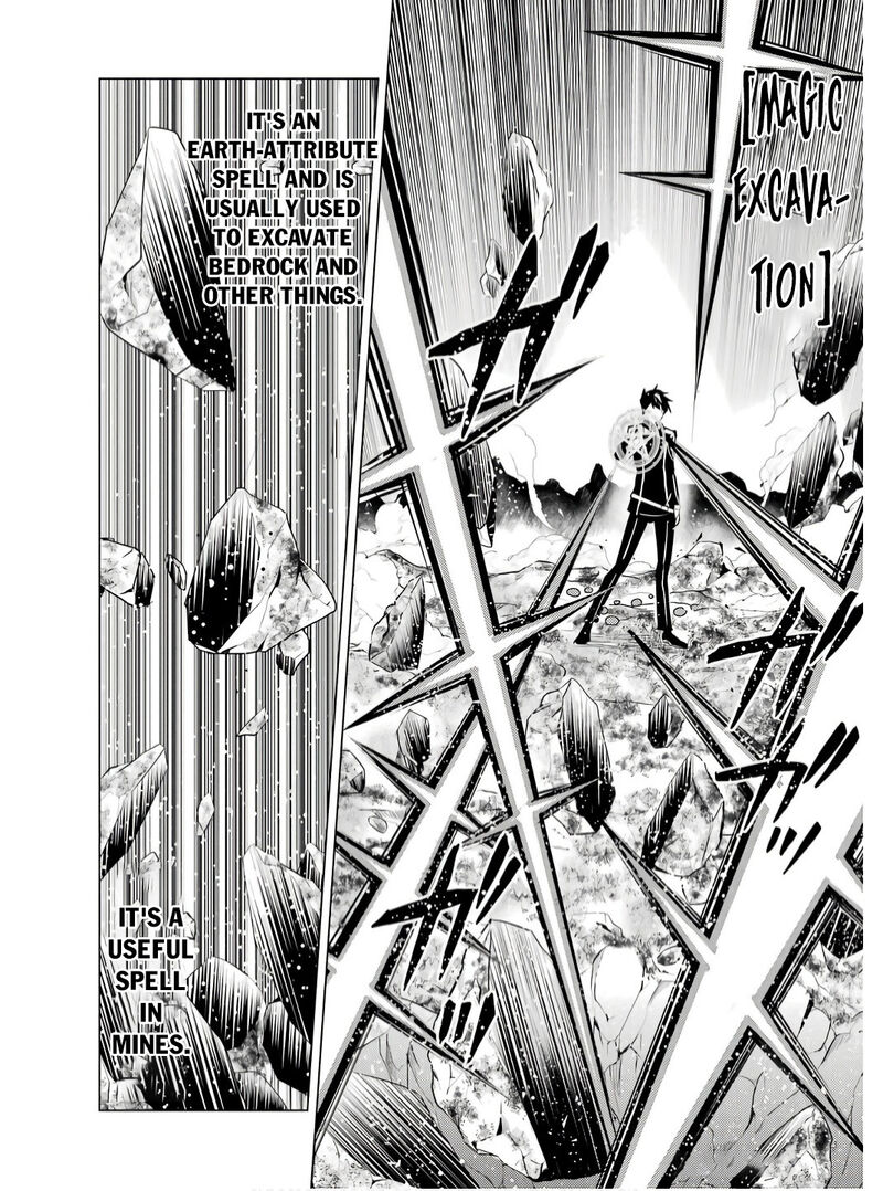 Tensei Kenja No Isekai Raifu Daini No Shokugyo Wo Ete Sekai Saikyou Ni Narimashita 73a 16