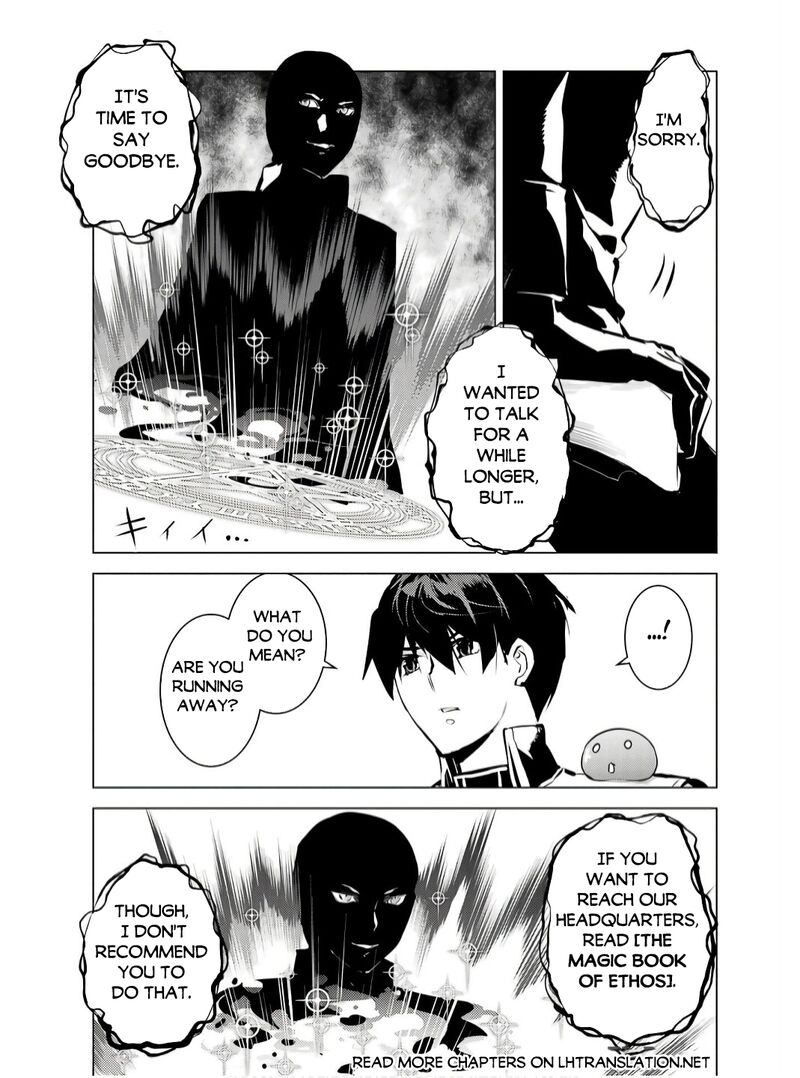 Tensei Kenja No Isekai Raifu Daini No Shokugyo Wo Ete Sekai Saikyou Ni Narimashita 73a 29