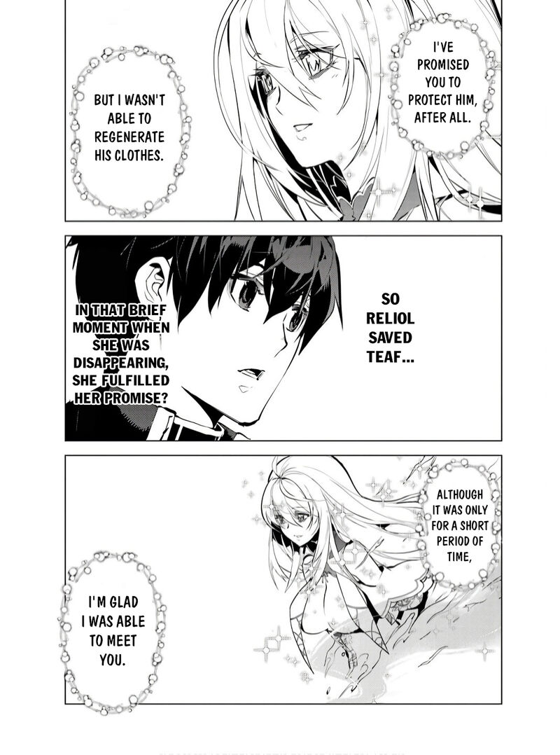 Tensei Kenja No Isekai Raifu Daini No Shokugyo Wo Ete Sekai Saikyou Ni Narimashita 73b 11
