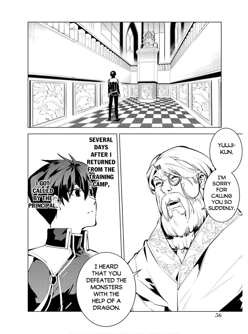 Tensei Kenja No Isekai Raifu Daini No Shokugyo Wo Ete Sekai Saikyou Ni Narimashita 73b 24