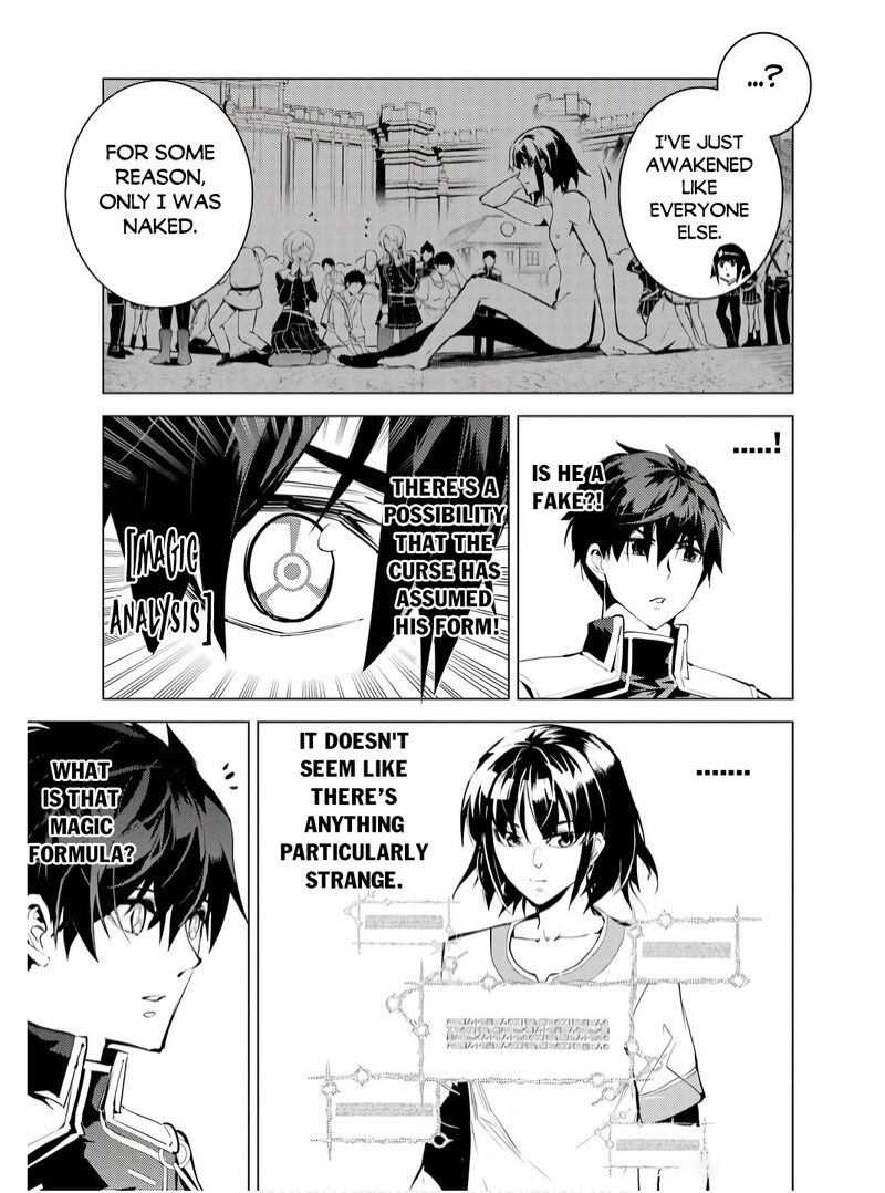 Tensei Kenja No Isekai Raifu Daini No Shokugyo Wo Ete Sekai Saikyou Ni Narimashita 73b 7