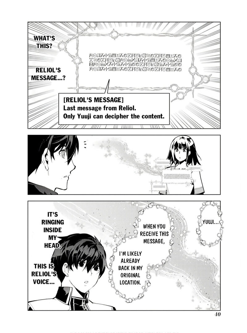 Tensei Kenja No Isekai Raifu Daini No Shokugyo Wo Ete Sekai Saikyou Ni Narimashita 73b 8