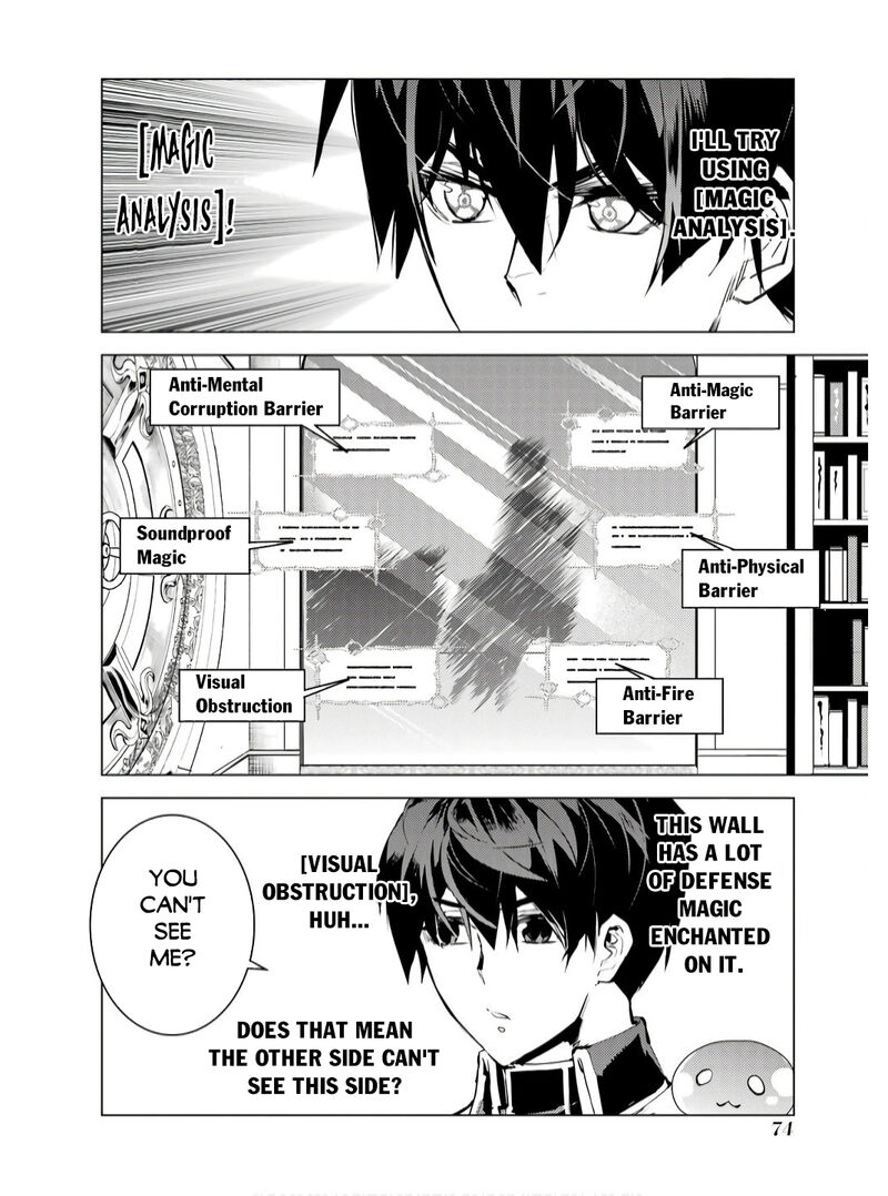 Tensei Kenja No Isekai Raifu Daini No Shokugyo Wo Ete Sekai Saikyou Ni Narimashita 74a 12