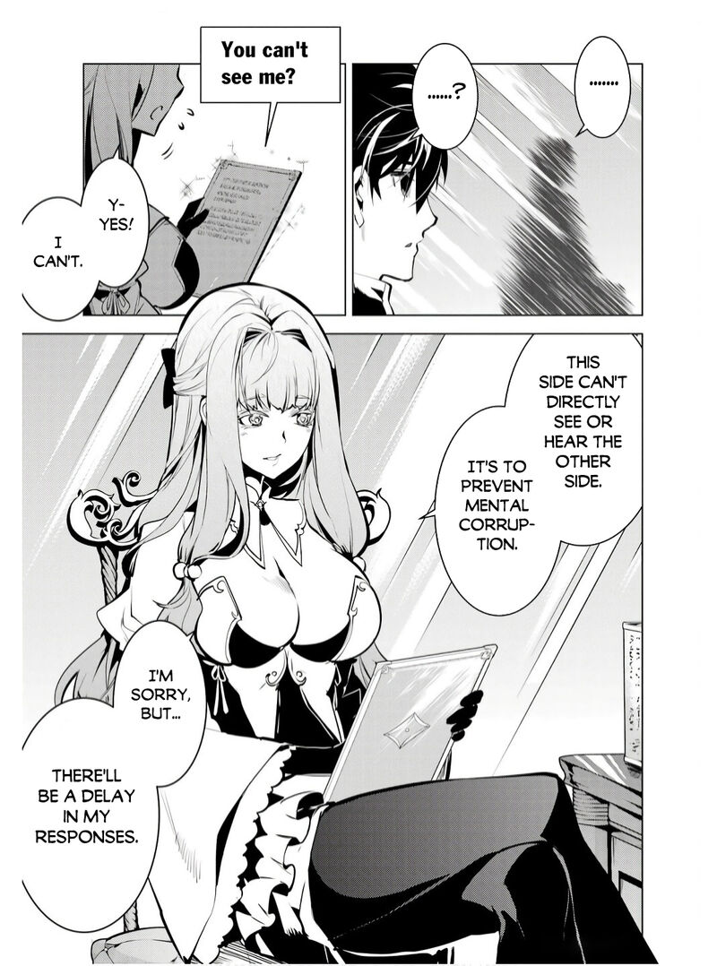 Tensei Kenja No Isekai Raifu Daini No Shokugyo Wo Ete Sekai Saikyou Ni Narimashita 74a 13