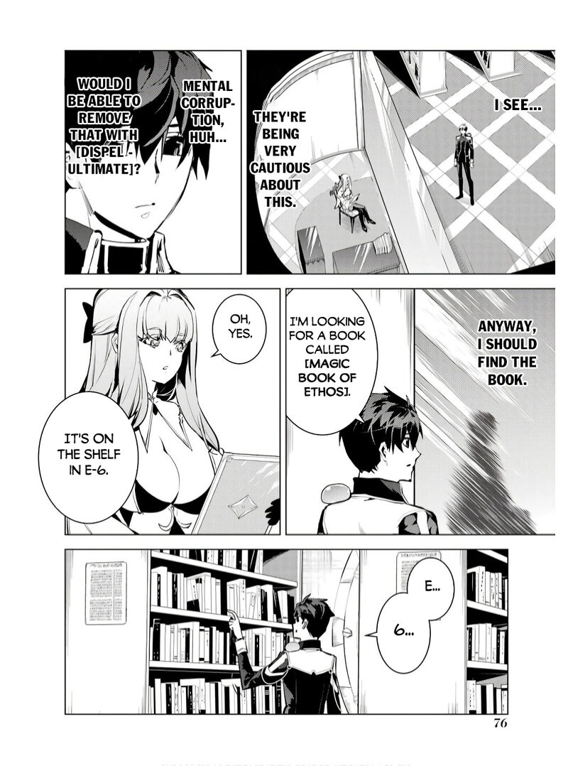 Tensei Kenja No Isekai Raifu Daini No Shokugyo Wo Ete Sekai Saikyou Ni Narimashita 74a 14