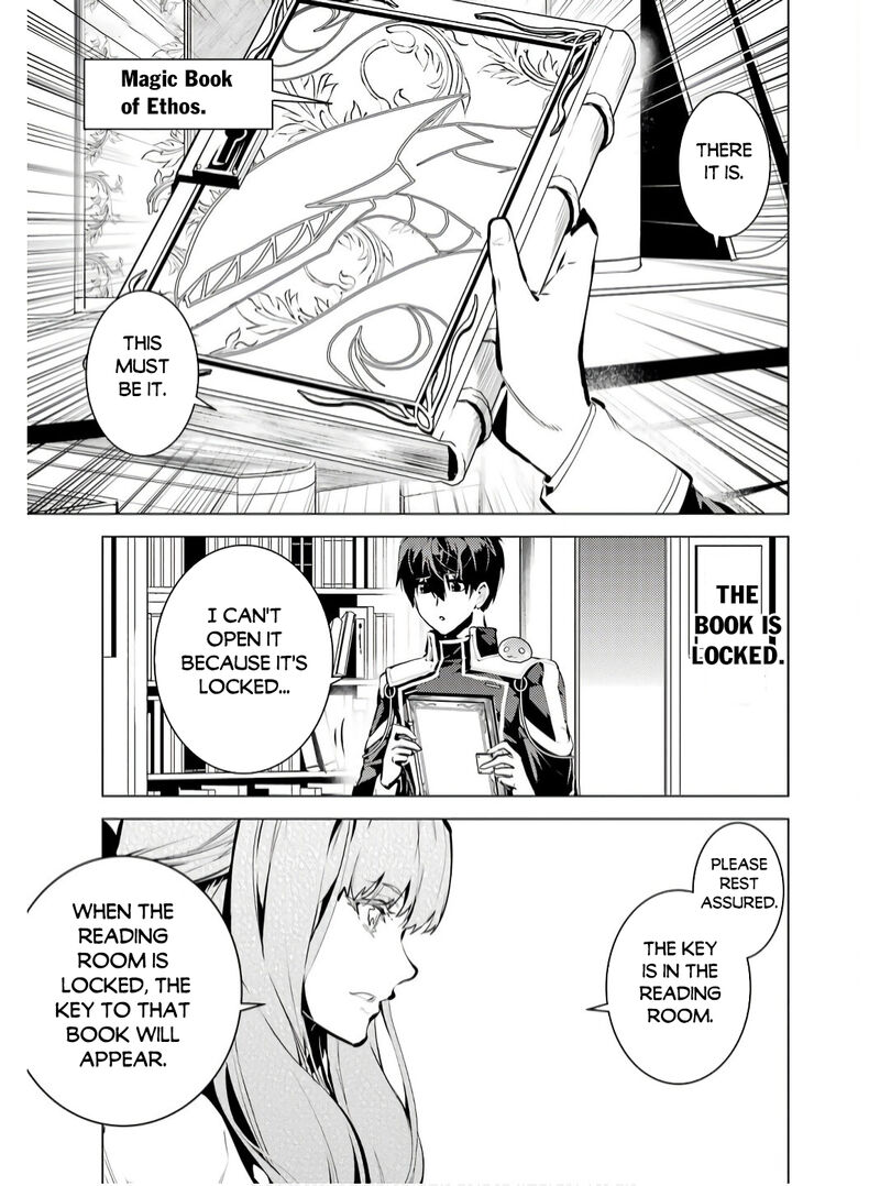 Tensei Kenja No Isekai Raifu Daini No Shokugyo Wo Ete Sekai Saikyou Ni Narimashita 74a 15