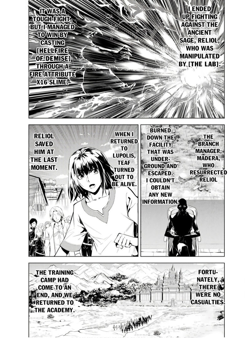 Tensei Kenja No Isekai Raifu Daini No Shokugyo Wo Ete Sekai Saikyou Ni Narimashita 74a 2