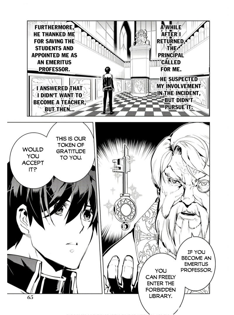 Tensei Kenja No Isekai Raifu Daini No Shokugyo Wo Ete Sekai Saikyou Ni Narimashita 74a 3