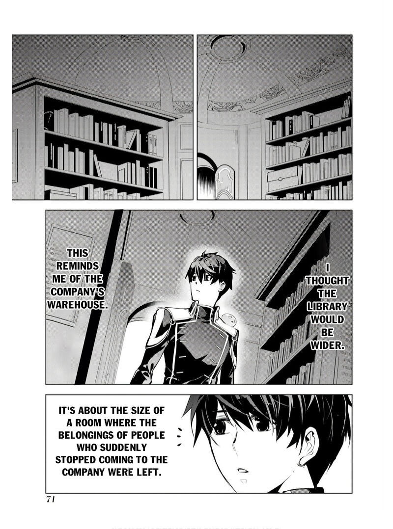 Tensei Kenja No Isekai Raifu Daini No Shokugyo Wo Ete Sekai Saikyou Ni Narimashita 74a 9