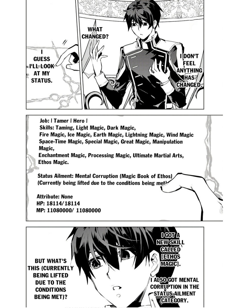 Tensei Kenja No Isekai Raifu Daini No Shokugyo Wo Ete Sekai Saikyou Ni Narimashita 74b 13