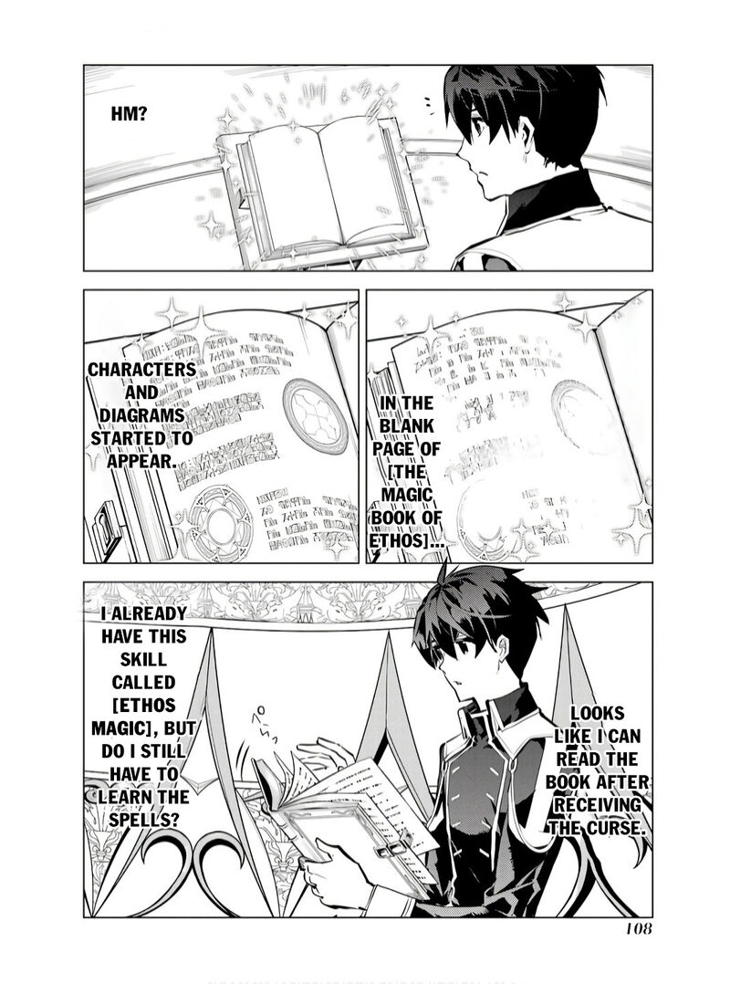 Tensei Kenja No Isekai Raifu Daini No Shokugyo Wo Ete Sekai Saikyou Ni Narimashita 74b 15