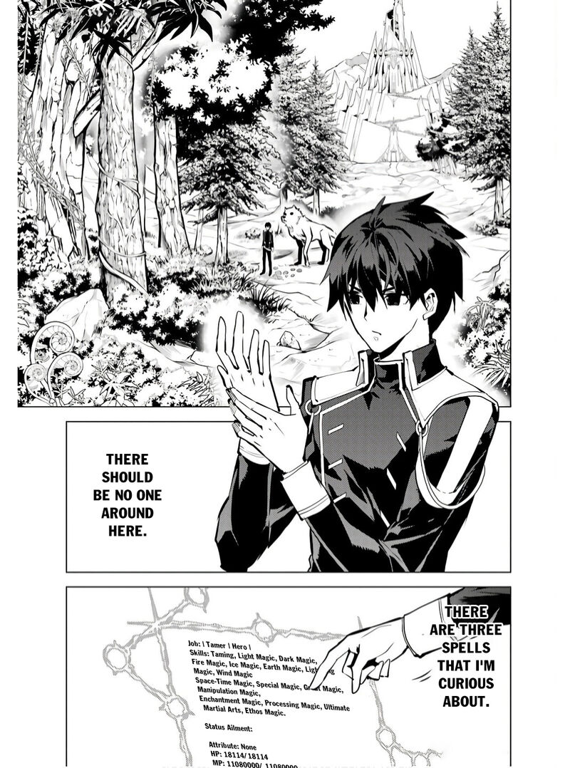 Tensei Kenja No Isekai Raifu Daini No Shokugyo Wo Ete Sekai Saikyou Ni Narimashita 74b 18